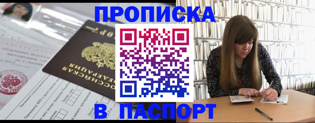 регистрация для дет. сада в Новом Осколе